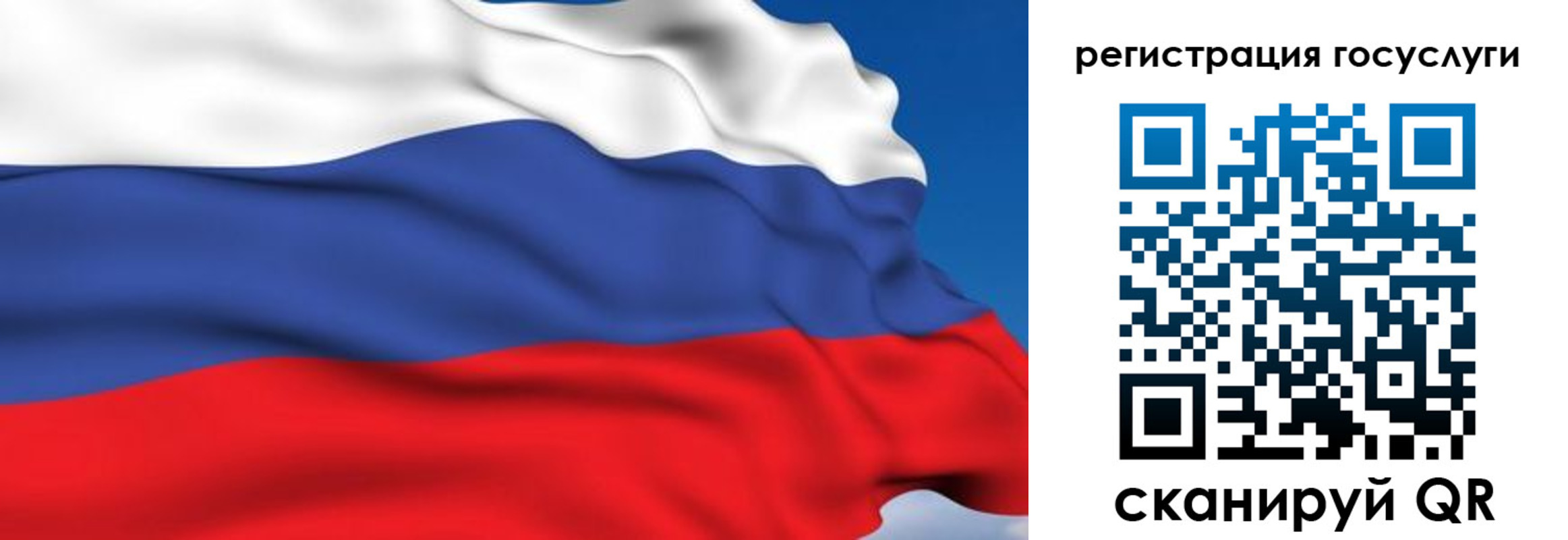 где прописаться в Котельниково