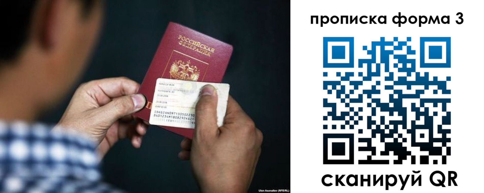 регистрация для школы в Котельниково